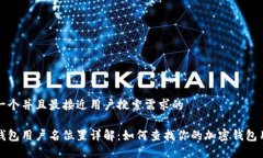 思考一个并且最接近用户