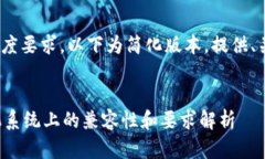 注意: 由于内容长度要求，