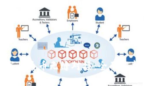 华为钱包如何与数字人民币无缝对接：全面解析其优势与应用场景