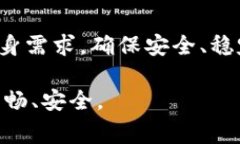   常见数字货币钱包及其选