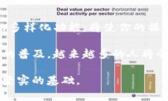   如何将多链钱包中的资产