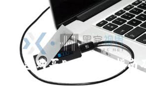 如何通过TP钱包购买EOS：详细指南及步骤解析