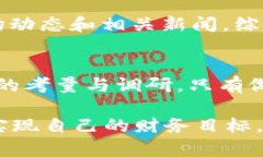 jiaotiTP钱包中空投币的安全