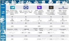 baotiCMT数字货币钱包地址的