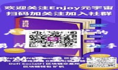 思考一个并且最接近用户