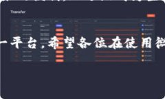   如何查看和管理微信钱包