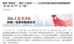 为数字钱包取一个合适的