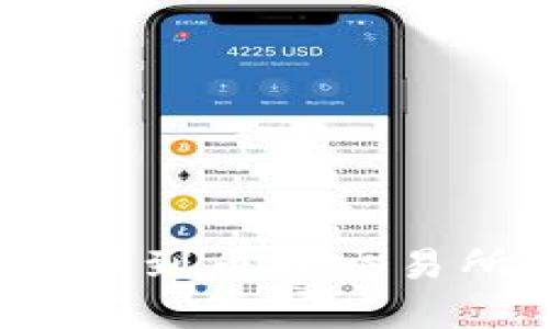 如何将TP钱包中的币转移到币安交易所？详细指南与实用技巧