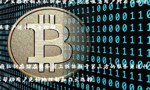 t p钱包在加密货币的世界中，通常分为两种主要类型的钱包：去中心化钱包和集中式钱包。去中心化钱包（也被称为非托管钱包）让用户直接控制其私钥和资金，这意味着用户对自己的资产有完全的控制权，没有第三方介入。而集中式钱包则由某个公司或服务提供商管理，这样用户的私钥和资金就不再完全由自己控制。

关于t p钱包是否属于去中心化钱包，有几个关键点需要考虑：

1. **私钥控制**：去中心化钱包通常允许用户生成和控制自己的私钥，而不是将其保存在第三方服务器上。这种情况下，用户可以对其资产进行完全控制。

2. **交易过程**：去中心化钱包的交易通常通过区块链直接处理，不需要中介或中央机构的干预。

3. **隐私保护**：去中心化钱包往往提供更高的隐私保护，用户的交易信息不会被集中存储或监控。

如果t p钱包允许用户拥有私钥，并且不依赖于第三方服务提供商处理交易，那么它可以被视为去中心化钱包。反之，如果它要求用户将私钥存储在服务器上或依赖于第三方的服务来进行交易，它就属于集中式钱包。

为了进一步深入讨论，可以展开关于去中心化钱包和集中式钱包的优缺点、使用场景、以及如何选择合适的钱包类型的内容，这样可以帮助用户更好地理解和作出选择。