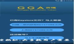 数字钱包放款速度揭秘：