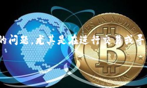 在互联网时代，数字钱包逐渐成为一种流行的支付工具，它不仅方便，还带来了更安全的交易体验。随着数字钱包的普及，很多用户会遇到关于钱包编号的问题，尤其是在进行交易或寻求客服支持时。那么，如何查看数字钱包编号呢？本文将详细介绍数字钱包的基础知识、不同平台的编号查看方式、注意事项以及如何确保安全性等内容。

如何轻松查看你的数字钱包编号：一步步教你获取最新信息