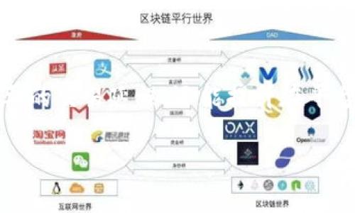 在区块链和加密货币的世界中，特别是与TP钱包（TokenPocket）等钱包相关的应用，带宽和能量是两个重要的概念。下面我将详细介绍这两个术语及其含义。

带宽是什么？
带宽（Bandwidth）是指在区块链网络中，用户进行交易或调用智能合约所需的资源。在大多数区块链系统中，带宽是通过网络带宽的计算来评估的。这意味着每个用户在其账户中拥有一定量的带宽，可以用来进行交易和验证操作。用户的带宽会随着他们的操作而消费。

在大多数情况下，带宽是通过转账、创建合约或其他类型的交易来消耗的。具体来说，在每次进行这些操作时，用户需要消耗一定比例的带宽，这就意味着用户的活动越频繁，他们所需的带宽也就越多。

能量是什么？
能量（Energy）在区块链中指的是用户在执行某些操作时需要的计算资源。在许多区块链系统中，尤其是像EOS和TRON这样的智能合约平台，能量被用来执行智能合约、进行复杂计算或甚至是某些类型的交易。

与带宽不同，能量的获取通常是通过账户的质押或持有特定的代币。用户的能量也会随着使用的增多而减少。例如，在执行一个复杂的智能合约时，用户可能需要消耗比普通转账更多的能量。这种资源不仅限于直接的财务交易，也可以用来支持平台上的其他功能，比如去中心化应用（DApp）的运作。

带宽与能量的关系
带宽和能量在区块链网络中密切相关。虽然它们各自代表不同的资源类型，带宽更多的是与网络数据流量和交易相关，而能量则与计算能力直接关联，但两者都是用户在使用区块链服务时需要考虑的重要因素。用户在管理自己的钱包和操作时，必须合理规划自己的带宽和能量，以保证在进行交易和使用智能合约时不会遇到资源不足的情况。

如何管理带宽和能量
有效地管理带宽和能量可以确保用户在使用TP钱包或其他类似服务时获得最佳体验。以下是一些建议：

ul
    listrong监控账户状态：/strong定期检查自己钱包中的带宽和能量状态，可以及时了解自己可用的资源，避免在需要进行交易时出现不足。/li
    listrong合理安排交易时间：/strong选择在网络繁忙时段外进行交易，可以降低资源消耗，让操作更加顺畅。/li
    listrong参与网络活动：/strong通过积极参与社区活动或质押代币，用户可以增加账户中的带宽和能量。例如，某些平台会为持有者提供额外的带宽或能量奖励。/li
    listrong使用节能合约：/strong在创建或使用智能合约时，尽量选择设计得更为高效的合约，以减少对能量的消耗。/li
/ul

总结
带宽和能量是TP钱包用户在区块链生态系统中不可或缺的两个概念。理解这两个术语的意义对于用户体验至关重要。通过合理管理和使用这些资源，用户不仅能避免不必要的交易延误，还能提升在平台上的整体使用体验。随着加密货币和区块链技术的不断发展，带宽和能量的管理将变得更加重要，因此了解这些基本概念将帮助用户更好地导航于这个复杂的数字世界。 

以上是关于TP钱包中带宽与能量的详细介绍。如果您有进一步的疑问或需要深入了解其中的某一部分，请随时提问！