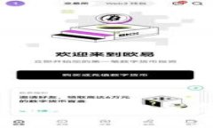 2023年区块链冷钱包排名前