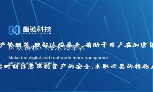 在区块链技术和加密货币的世界中，钱包地址的管理是一个非常重要的话题。对于许多用户来说，了解钱包地址是否可以更改，以及如何保护自己的资产，是非常必要的。本文将详细探讨tp钱包地址的性质及其相关知识。

一、tp钱包地址的基本概念
tp钱包，作为一种数字资产管理工具，广泛应用于加密货币的存储和交易。它能够让用户方便地进行各种数字资产管理操作，钱包中存储的地址就是这一切操作的基础。每一个钱包地址都是唯一的，且与特定的公钥和私钥相对应。

二、钱包地址是否可以更改
答案是，tp钱包的地址是无法“更改”的。一旦创建，钱包地址就被固定下来，成为特定钱包的标识符。然而，用户可以创建新的钱包地址，并将资产从旧地址转移到新地址。这是因为每个钱包地址实际上是由公钥通过一定的算法生成的，而这个过程是不可逆的。

三、为什么需要新的钱包地址
在某些情况下，用户可能希望使用新的钱包地址。这种需求主要来源于以下几个方面：

ul
    listrong隐私保护：/strong为了提高隐私性，用户可能希望定期更换钱包地址，避免资产流动被追踪。/li
    listrong安全性：/strong如果用户怀疑旧地址的安全性受到威胁，转移到新地址可以降低风险。/li
    listrong管理方便：/strong在使用多个区块链平台时，创立新的钱包地址可以使资产管理更加有序。/li
/ul

四、如何创建新的钱包地址
创建新的钱包地址通常是一个简单的过程，以下是一般的步骤：

ol
    li打开tp钱包应用程序。/li
    li选择“创建新钱包”或“添加新地址”选项。/li
    li按照提示完成相关设置，生成新的公钥和私钥。/li
    li保存好新生成的私钥，并确保其安全。/li
/ol

新地址生成后，用户可以方便地将旧地址上的资产转移到新地址。需要注意的是，在转移过程中的网络手续费，用户需考虑在内。

五、安全性的重要性
在使用tp钱包和其他数字钱包时，安全性是最重要的因素之一。以下是几条安全建议：

ul
    listrong存储私钥：/strong务必妥善保管自己的私钥，避免因丢失或泄露而导致资产损失。/li
    listrong使用多重签名：/strong考虑启用多重签名功能，增加安全防护措施。/li
    listrong定期备份：/strong定期备份钱包，确保在软件故障时能迅速恢复。/li
/ul

六、其他相关知识
除了钱包地址的生成与安全，用户在使用tp钱包时还应关注其他方面的知识，如手续费、区块确认时间、资产管理等。理解这些要素，有助于用户在加密货币的世界中更加自如地进行操作和决策。

七、总结
虽然tp钱包地址无法直接更改，但可以通过创建新的钱包地址来实现资源的安全管理。在这过程中，用户要时刻注意保持资产的安全，采取必要的措施来保护自己的数字财产。了解和掌握这些基本知识，将使您在数字货币的旅程中更加自信。

tp钱包地址如何管理与保护：新地址的创建与安全性分析