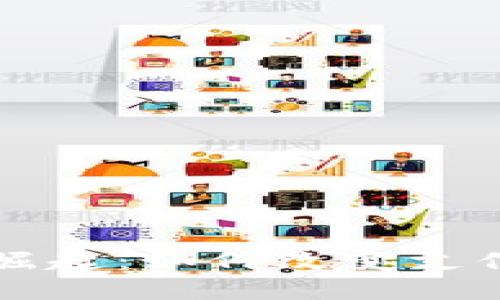 中国数字钱包的崛起：如何改变支付方式与生活习惯