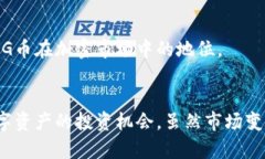    TP钱包的PIG币是什么？最