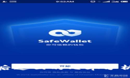 TP钱包被盗后追回的几率分析及防范措施