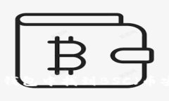 如何在TP钱包中找到BSC（币