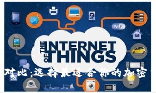 OTC365与TP钱包的全面对比：选择最适合你的加密货币交易与存储解决方案