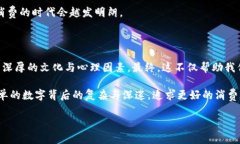 思考一个并且最接近用户