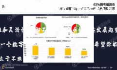 baioti数字钱包与加密币：