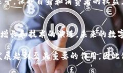 数字货币的对公钱包：安