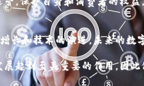 数字货币的对公钱包：安全、便捷、合规的选择

数字货币, 对公钱包, 加密货币/guanjianci

什么是数字货币的对公钱包？
数字货币的对公钱包，顾名思义是专为企业和机构用户设计的一种数字资产存储工具。一些企业在日常运营中，对于数字资产的需求日益增长，选择合适的对公钱包显得尤为重要。这种钱包不仅具备存储和转账的功能，更强调安全性、灵活性和合规性，帮助企业有效管理其数字资产。

对公钱包的特点
对公钱包的设计有其独特之处。首先，安全性是企业用户最关心的问题。许多对公钱包使用多重签名机制、冷热钱包结合的方式存储资产，确保资金在转账和存储过程中的安全。此外，很多钱包还内建防止网络攻击的措施，提供保险保障，提升用户信心。

便捷性也是对公钱包的一大优势。企业通常会进行高频次的交易操作，传统的存取款流程在这种情况下显得效率低下。而对公钱包的设计则了交易流程，使得企业能够快速进行资产的转移与管理，随时随地访问其数字资产。

合规性在近年来越来越受到关注。不少国家和地区对数字货币的监管日趋严格，企业在使用数字资产时需确保遵守相关法律法规。很多对公钱包提供清晰的合规方案，助力企业合规运营，最大限度降低潜在的法律风险。

数字货币对公钱包的使用场景
企业在使用数字货币对公钱包时，使用场景多种多样。首先，在跨境支付中，数字货币能够结算流程，降低汇率损失及手续费，与传统的银行支付相比效率更高。此外，全球各地的供应商和客户可以更方便地进行交易，搭建起无障碍的资金流通链条。

其次，很多企业选择用数字货币进行薪资支付，尤其是在科技、金融等创新行业中，越来越多的公司开始接受以数字货币支付工资。这不仅能吸引科技人才，同时也让公司的财务运作更具灵活性。

另外，数字货币的对公钱包还可以应用于金融投资。市场上的投资机会不断涌现，企业通过对公钱包可以迅速反应，抓住机会，实现财富增值。同时，一些企业也开始利用数字货币进行资产多元化配置，以分散风险。

选择对公钱包的标准
选择适合的对公钱包是每个企业都必须经历的过程。在此过程中，企业需要考虑多个因素。安全性是重中之重，企业应对钱包的加密技术、安全协议及事故响应机制进行全面评估。

是否支持多种数字货币也是一个关键点。现代企业可能需要管理多种数字资产，选择一个能够支持多种主流数字货币的钱包，可以避免频繁切换的麻烦。

用户体验同样重要。钱包的界面设计、使用便利程度直接影响企业操作的效率。此外，优质的客户服务可帮助企业在遇到技术问题时迅速解决，提高运作效率。

数字货币对公钱包的未来发展趋势
展望未来，数字货币对公钱包的市场将愈加成熟。随着区块链技术的不断进步与应用，钱包的安全性与可扩展性将得到极大提升。智能合约的应用将允许企业在无需中介的情况下进行自动化交易，简化流程，降低风险。

此外，与金融机构的合作将推动对公钱包的合规性和安全性。随着数字货币的逐渐普及，金融机构也在不断完善自身的监管框架，以适应新的金融生态环境，企业用户在此过程中可以获得更多的支持和保障。

在全球范围内，越来越多的国家开始研究和制定数字货币法规，企业同时要关注这些变化，以便及时调整自身的运营策略，确保合规运营，保护自身和消费者的权益。

结语
数字货币的对公钱包为企业的数字资产管理打开了新的大门。高安全性、便捷性和合规性是这个领域内的重要标准。随着市场需求的增长和技术的演进，未来的数字货币对公钱包会更加智能化和生态化。在这个快速变化的数字时代，企业应紧跟时代步伐，合理利用数字资产，借此实现更大的发展。

无论企业身处哪个行业，数字货币的对公钱包都将为其带来更高效、更安全的资产管理和交易方式。当前的选择和布局，将对未来的发展起到至关重要的作用，因此做好详尽的调研与准备是确保成功的关键。