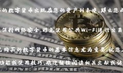   如何在TP钱包中使用ETH购