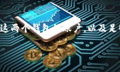 要将LOEK转到TP钱包，首先