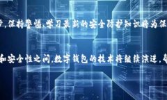   数字钱包升级卡号的全解