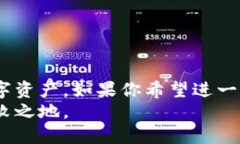   区块链钱包源码安装及使