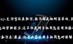 bianzhizhi![CDATA[手机钱包门