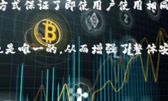 每个钱包的助记词都不一