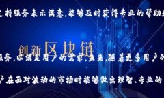   TP钱包手续费详解：如何