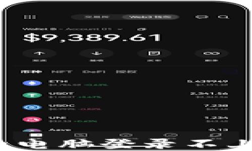 
TP钱包手机注册后电脑登录不上？解决方法大揭秘