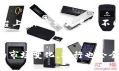 mytitle农行数字货币钱包