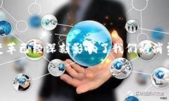 截至2023年，全球使用的数