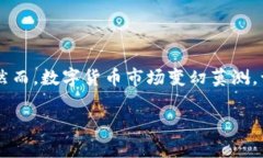   如何创建TP钱包中的马蹄