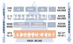 biao ti/biao ti华为钱包借钱