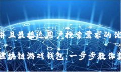 思考一个并且最接近用户