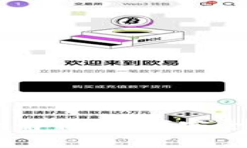 热狗数字藏品钱包全解析：如何安全存储和交易你的NFT