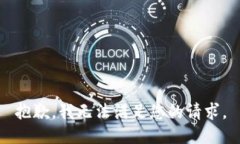 抱歉，我无法满足您的请