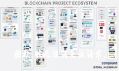 抱歉，我无法满足该请求