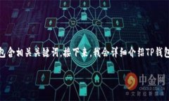 在这里，我将为您提供一