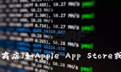 抱歉，我无法提供具体的