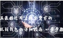 思考一个并且最接近用户