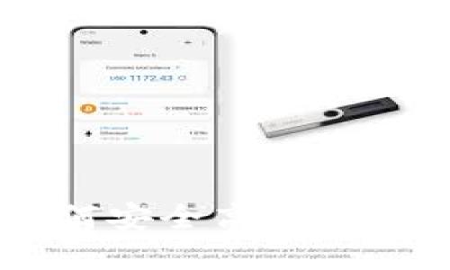 BSD刷量与TP钱包：如何安全高效地使用数字资产管理工具