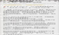   如何在TP钱包中安全存储