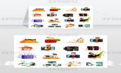 Title: 区块链钱包使用什么