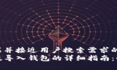 为了满足效果并接近用户